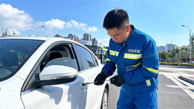 黑龙江 汽车开锁
